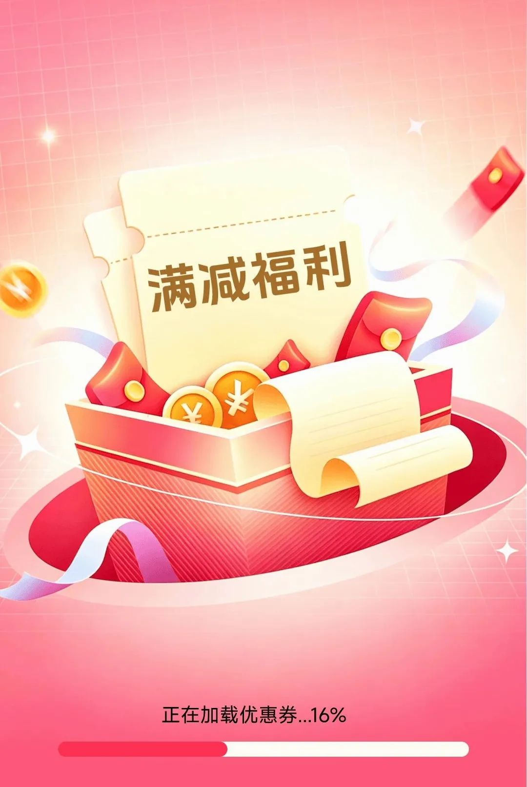 ƴʡʡ��������2026���°汾v1.4.7.1 �ֻ����ͼ