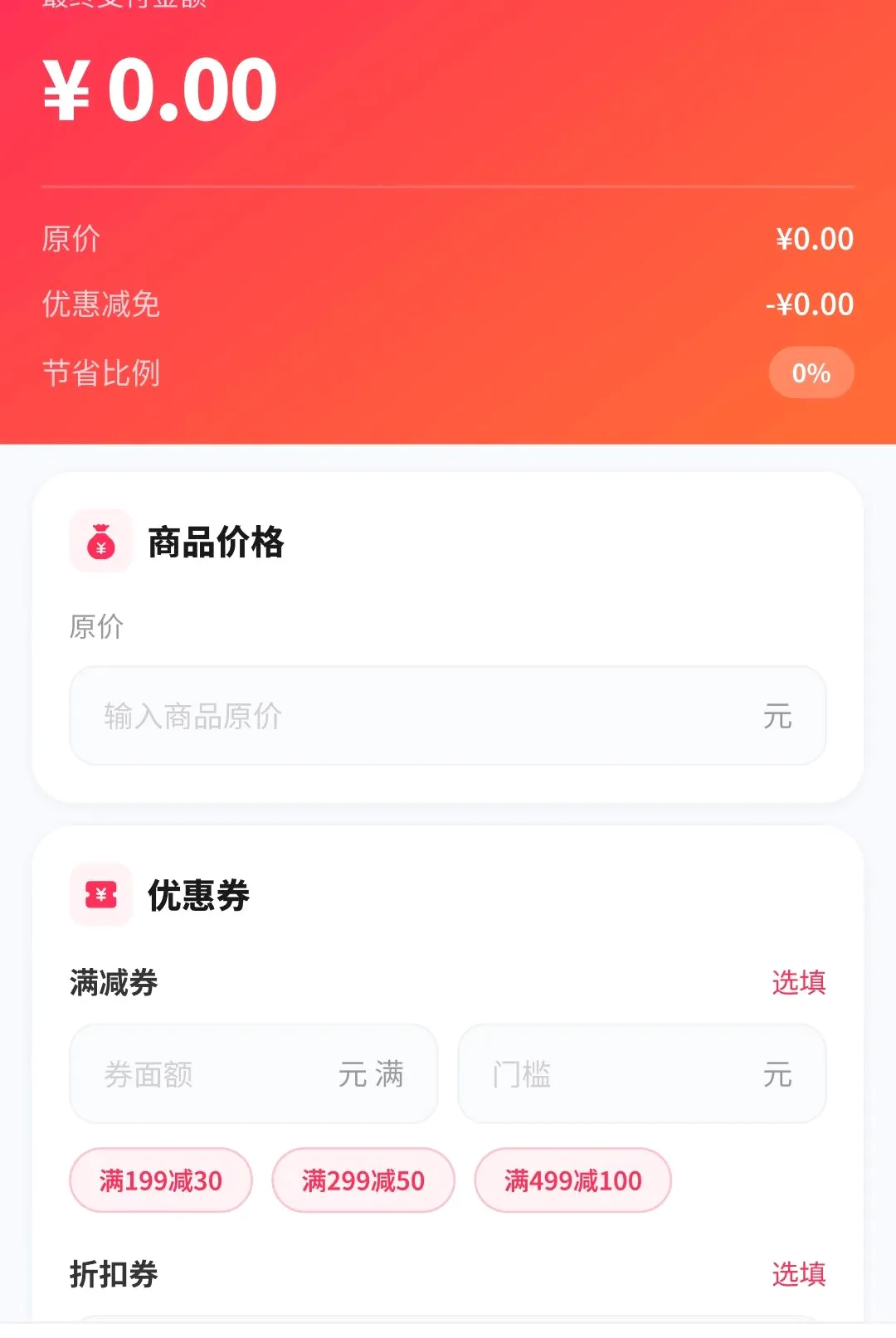 ƴʡʡ��������2026���°汾v1.4.7.1 �ֻ����ͼ