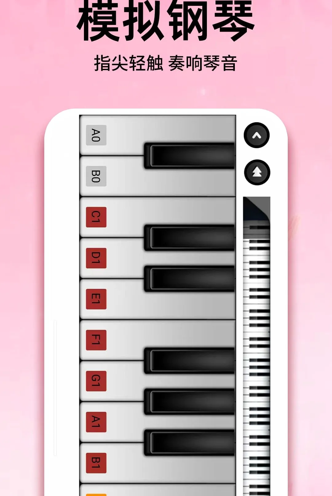�����ȫ����������v1.0.1 ��׿���ͼ