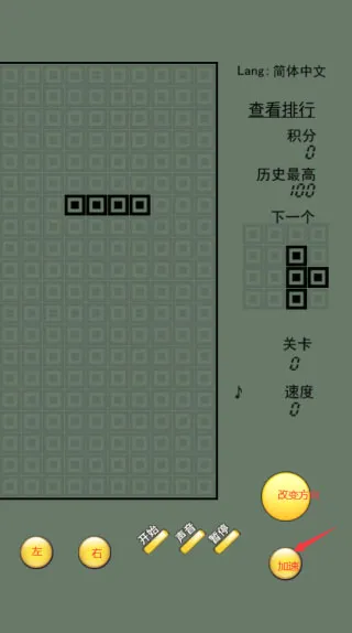 俄罗斯方块2022最新手机版 俄罗斯方块2022最新手机版