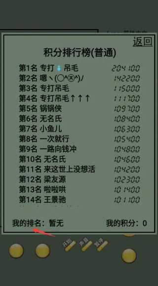 俄罗斯方块2022最新手机版 俄罗斯方块2022最新手机版