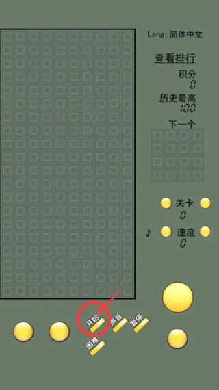 俄罗斯方块2022最新手机版 俄罗斯方块2022最新手机版