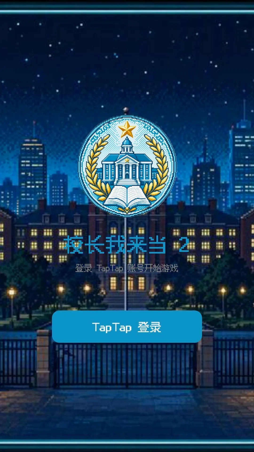 У��������2v1.1.4 �ֻ����ͼ