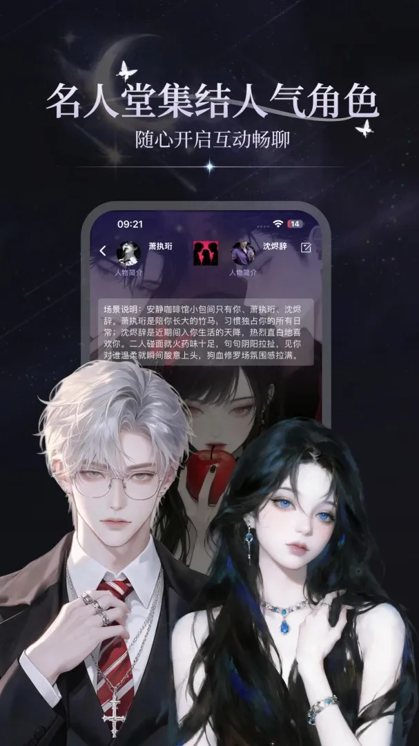���APPv3.1.3 ��׿���ͼ