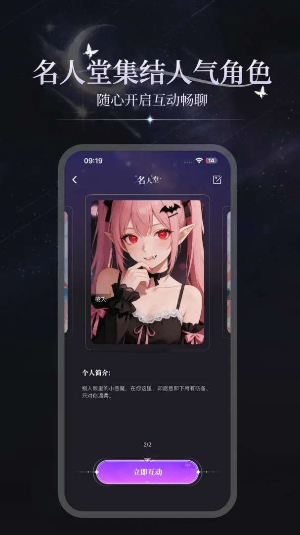 ���APPv3.1.3 ��׿���ͼ