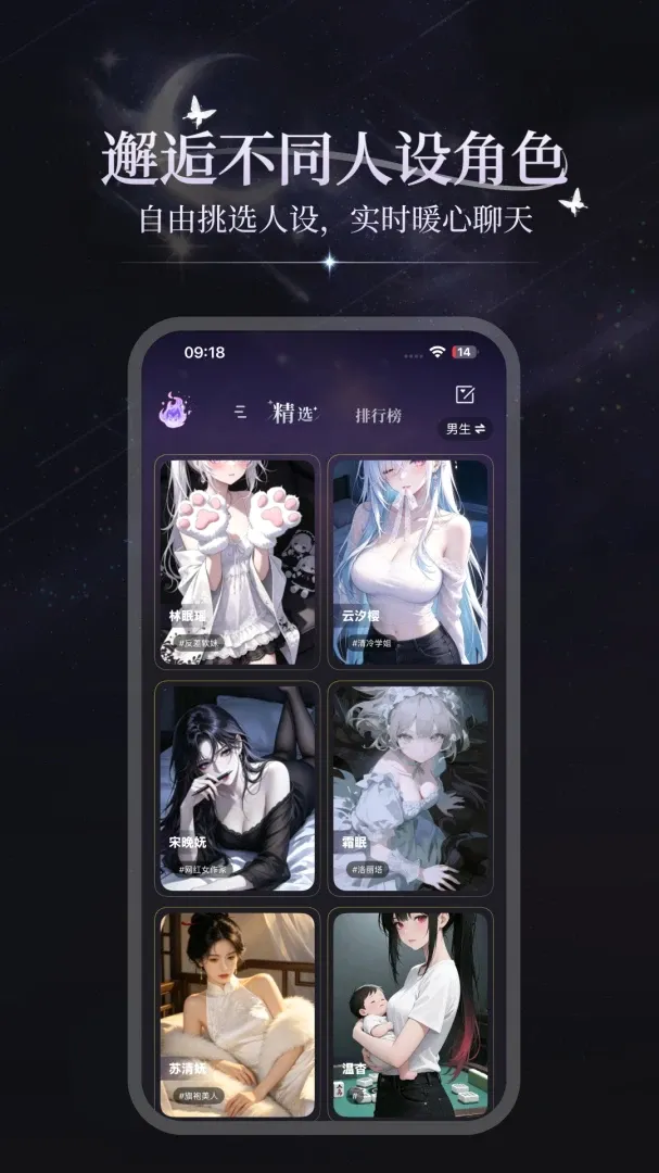 ���APPv3.1.3 ��׿���ͼ