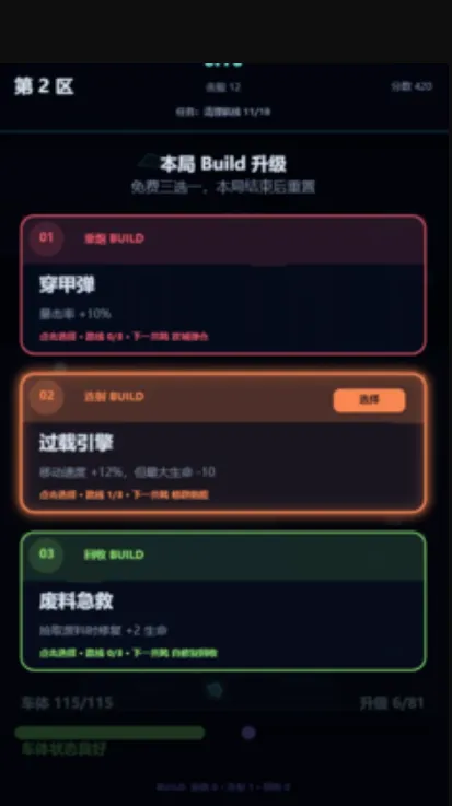 最后一辆拾荒车 最后一辆拾荒车