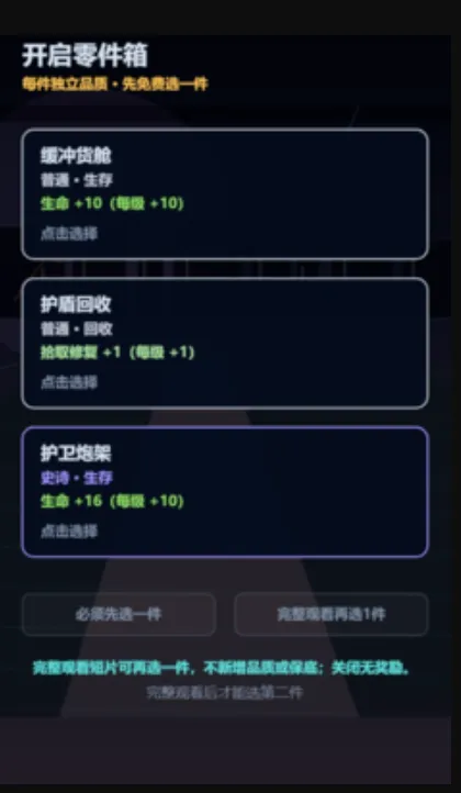 最后一辆拾荒车 最后一辆拾荒车