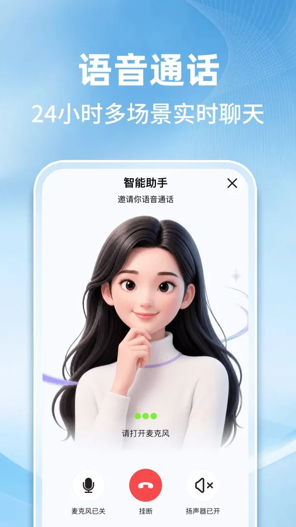 AI智能搜索助手 AI智能搜索助手