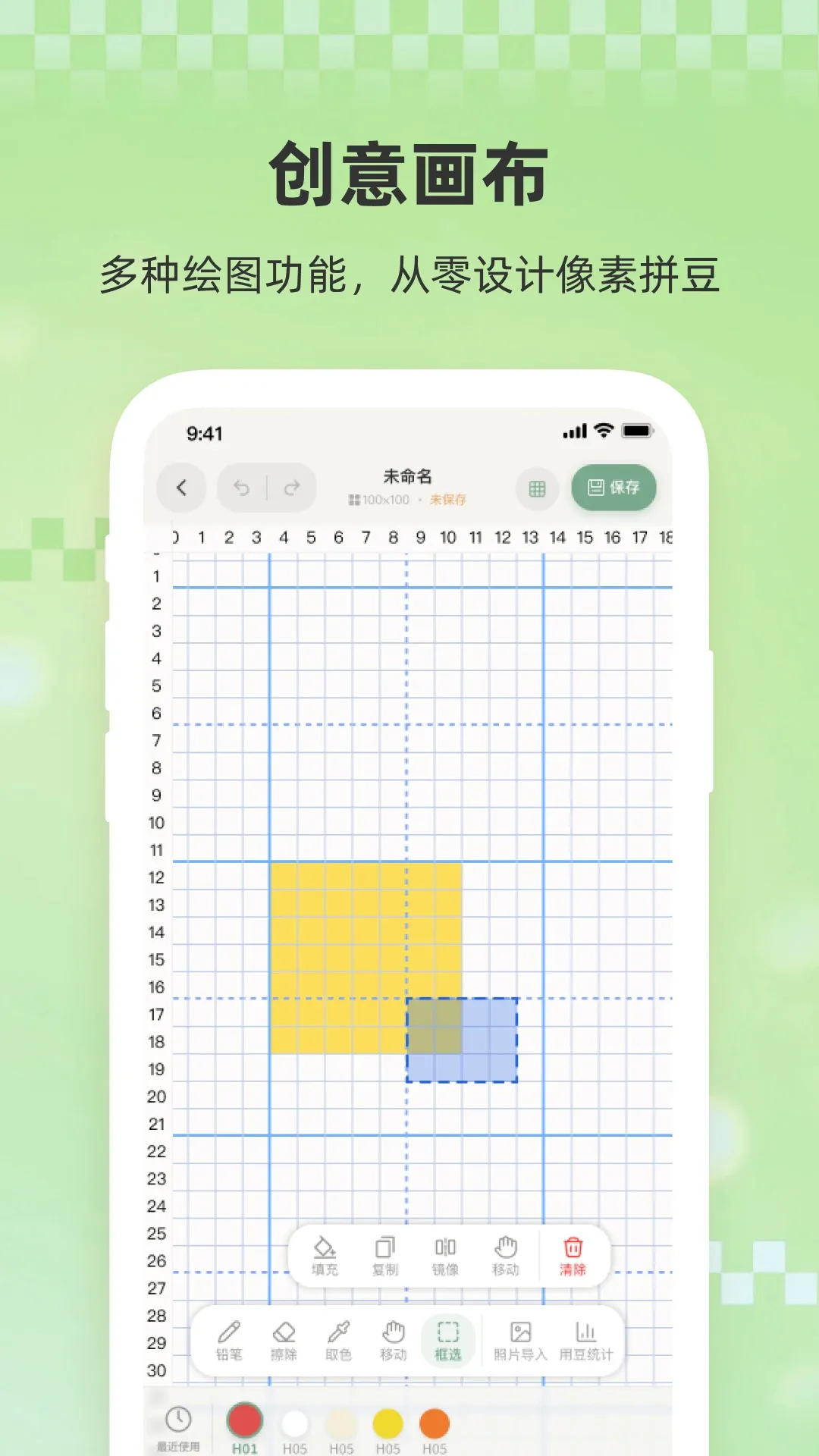 小拼豆 小拼豆
