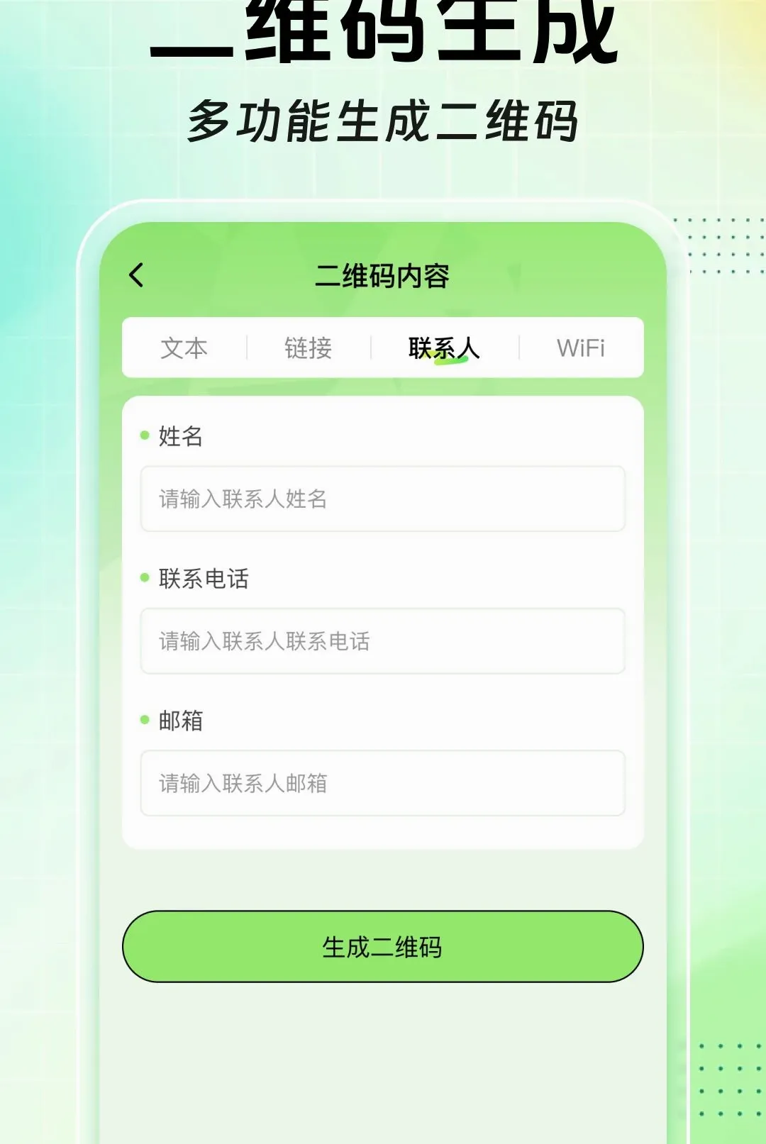 ɨɨ��ά����Ѳ�����2026���°汾v1.0.0 ��Ѱ��ͼ