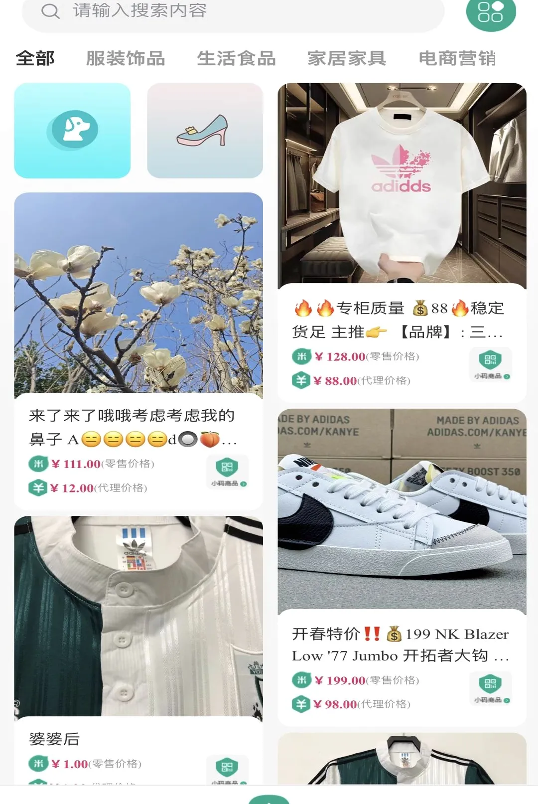 ����֮��v1.01 ��׿���ͼ