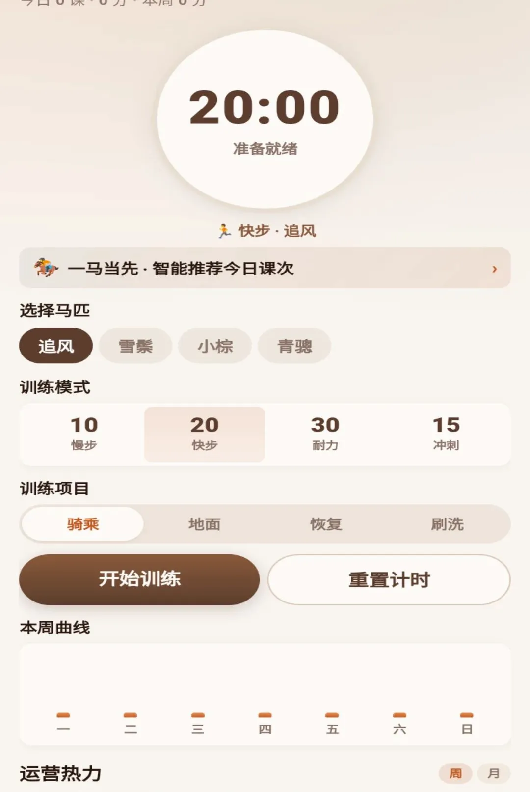 һ������v1.0.1 �ֻ����ͼ