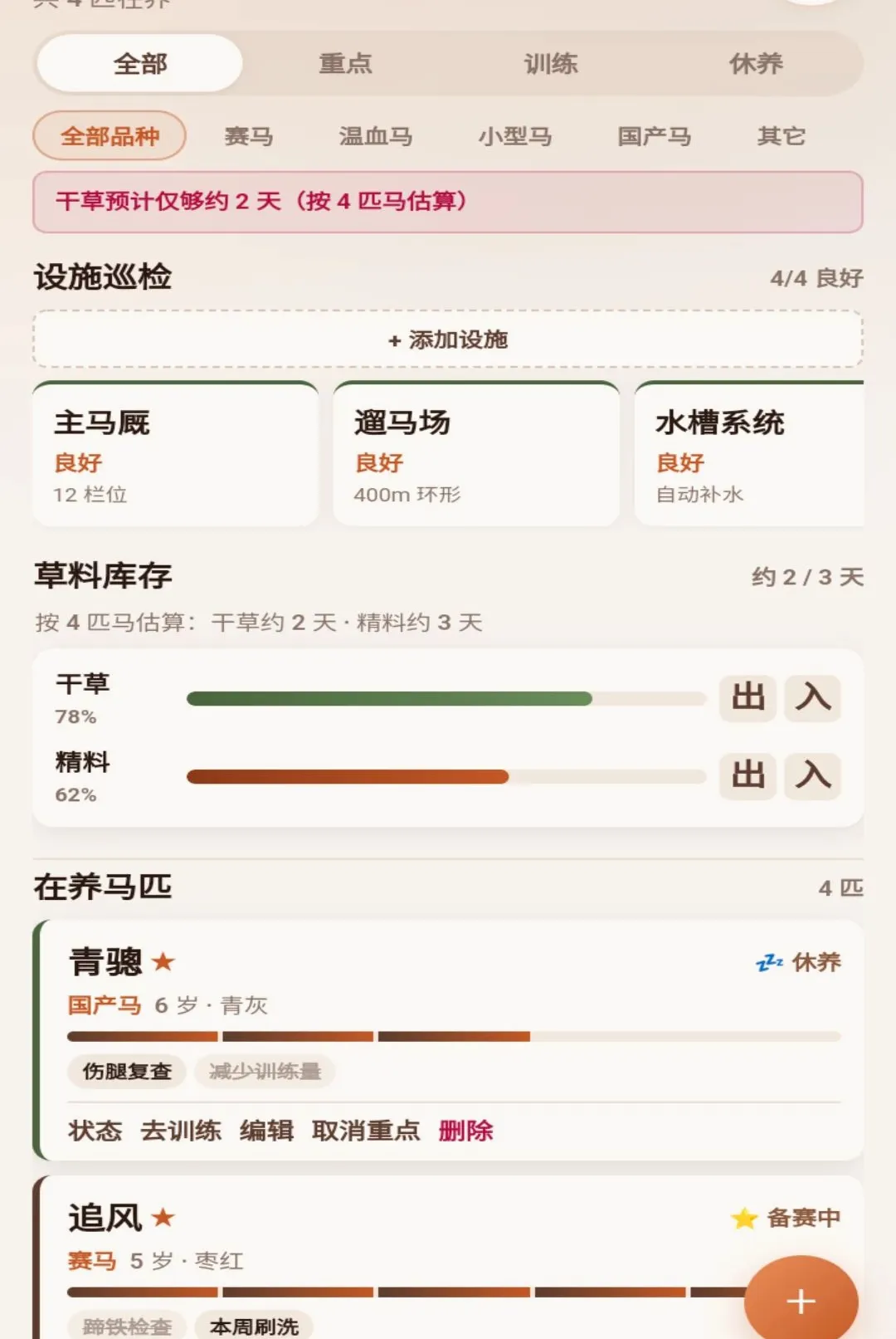 һ������v1.0.1 �ֻ����ͼ