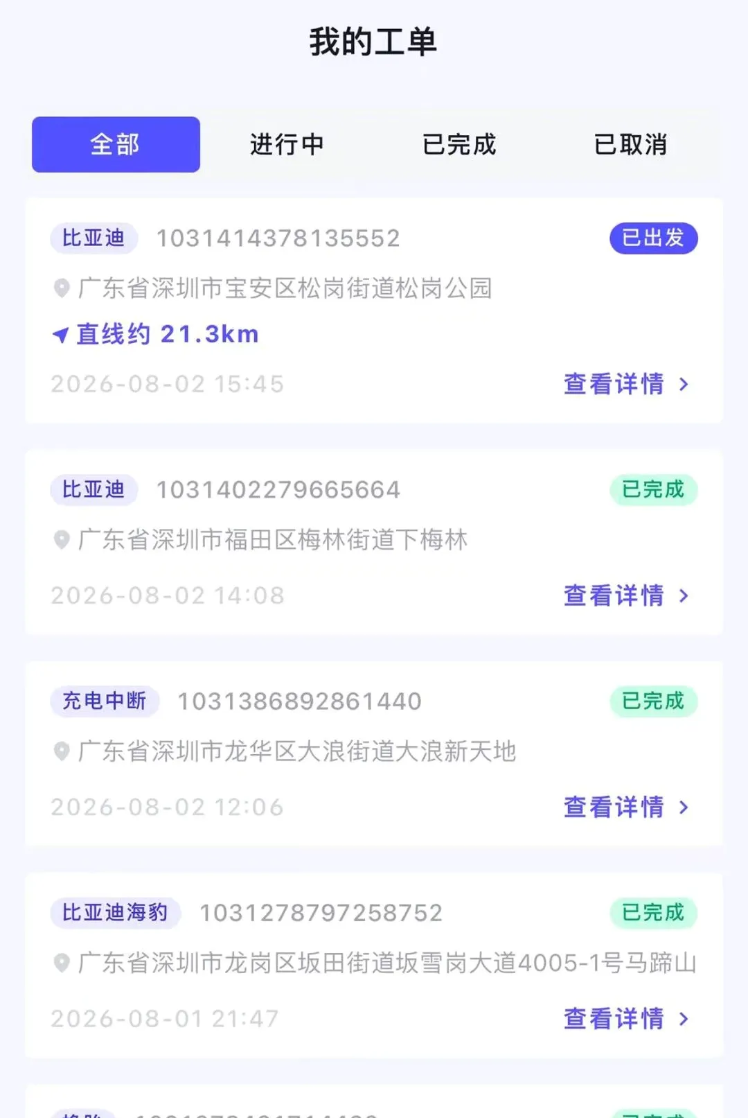 Ϭţ��Ԯ����ʦ��v1.6.2 �ֻ����ͼ