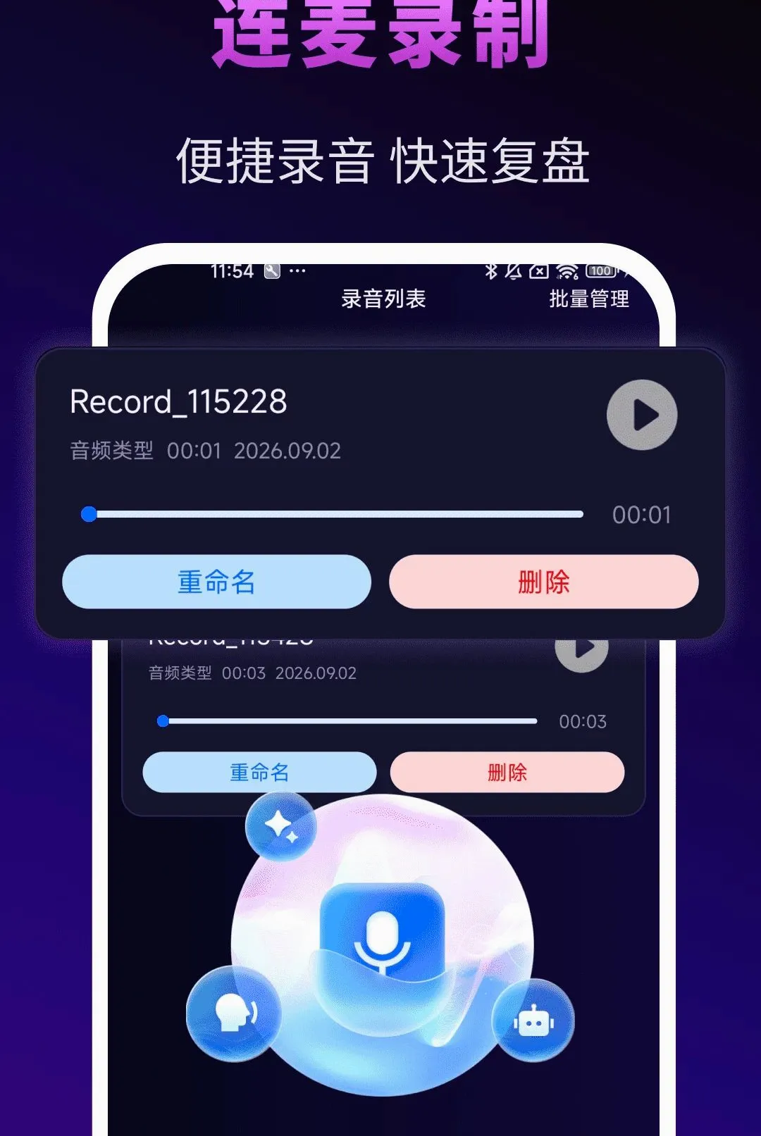 �����Ϸ��������v1.0.0 ��׿���ͼ