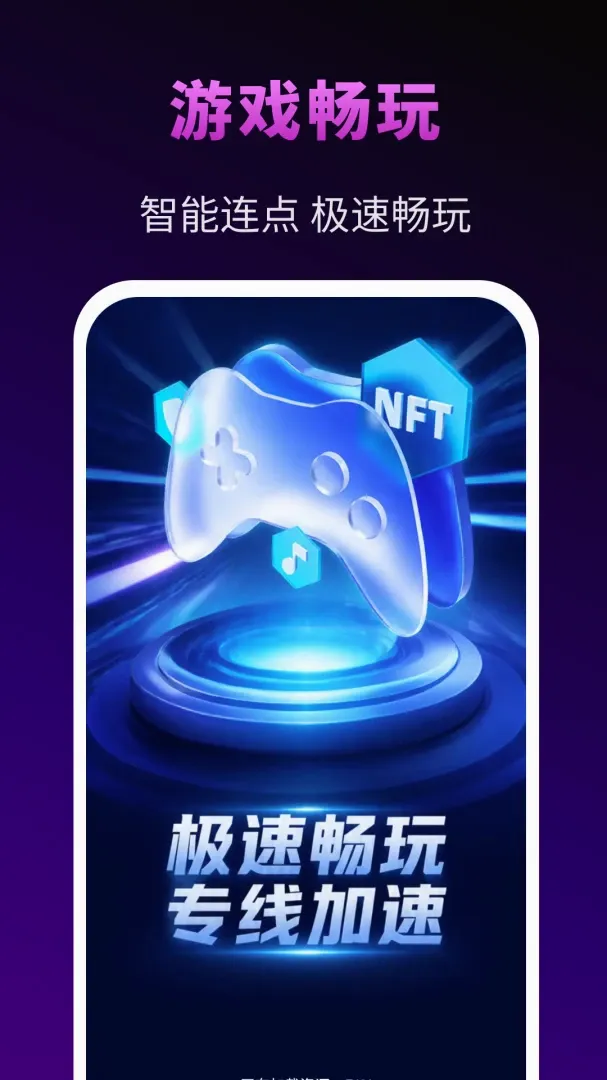 免费游戏辅助工具 免费游戏辅助工具