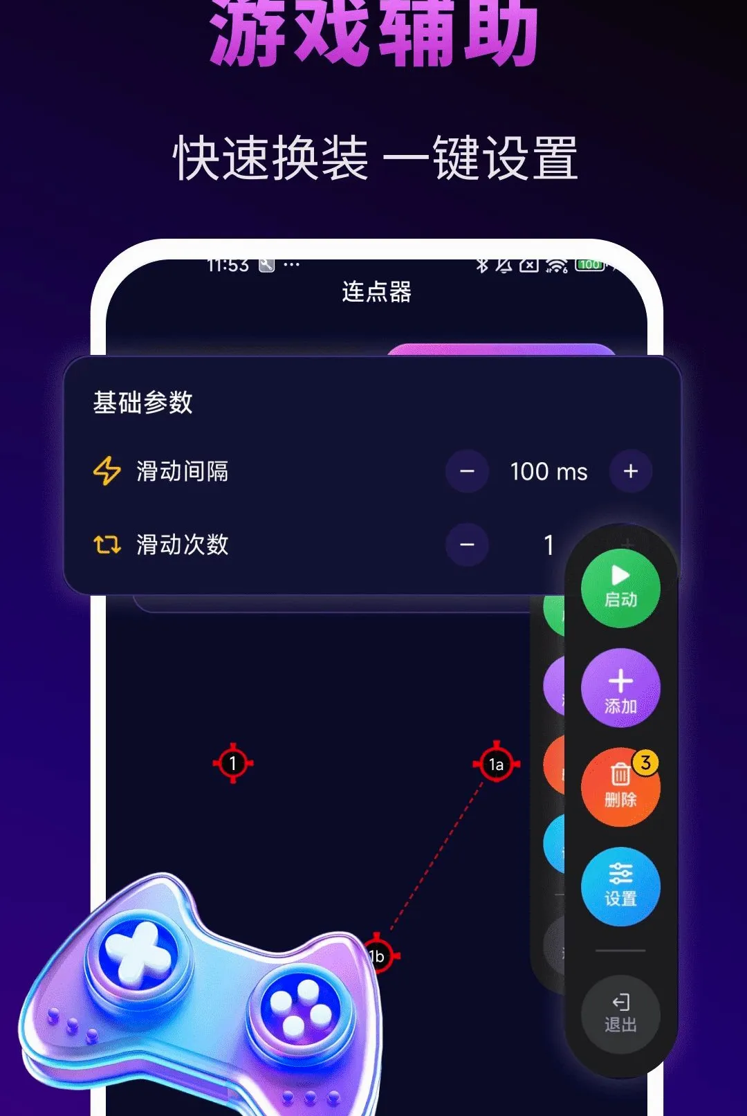 �����Ϸ��������v1.0.0 ��׿���ͼ
