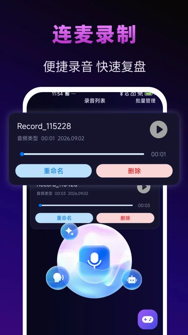 �����Ϸ��������v1.0.0 ��׿���ͼ
