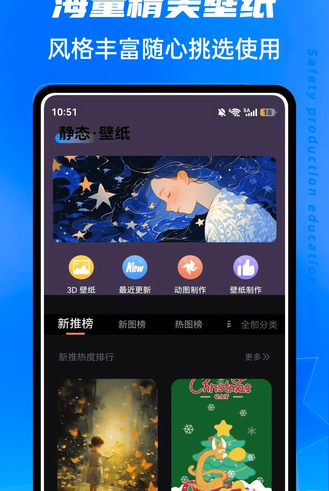 春水Live安卓版手机版 春水Live安卓版手机版
