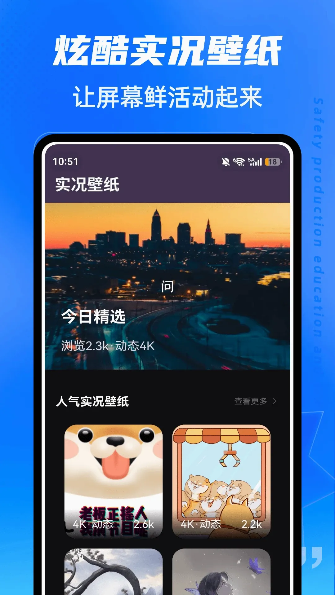 ��ˮLive��׿���ֻ���v1.0.5 ��Ѱ��ͼ