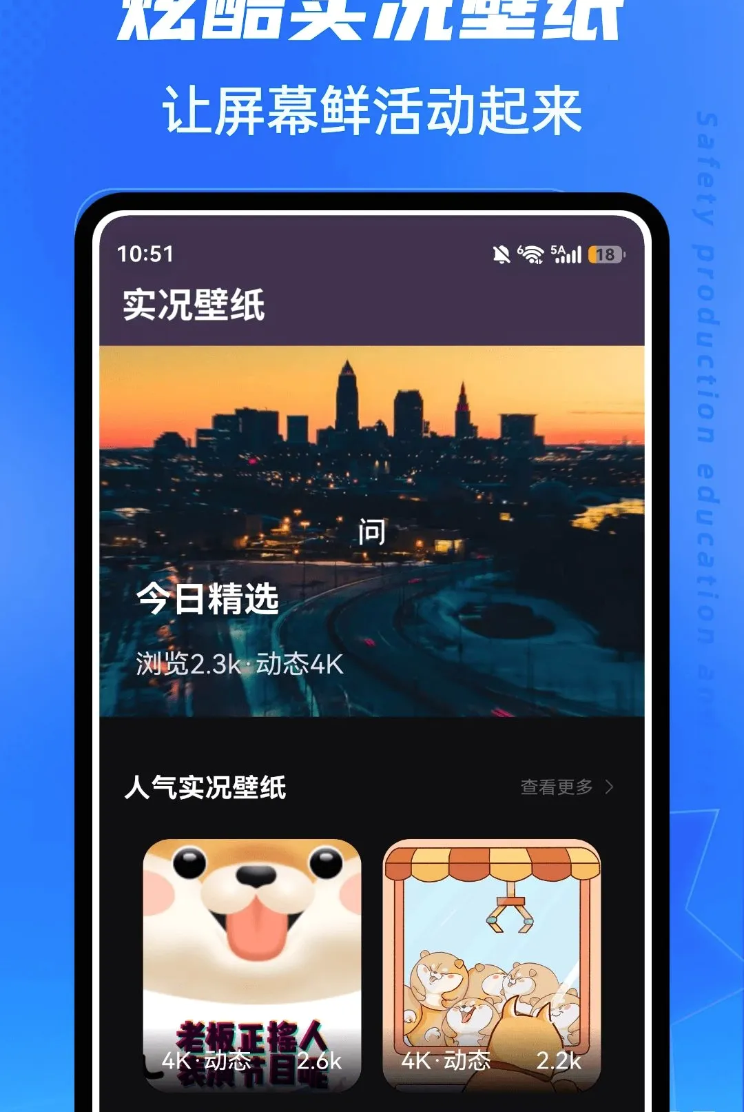 ��ˮLive��׿���ֻ���v1.0.5 ��Ѱ��ͼ