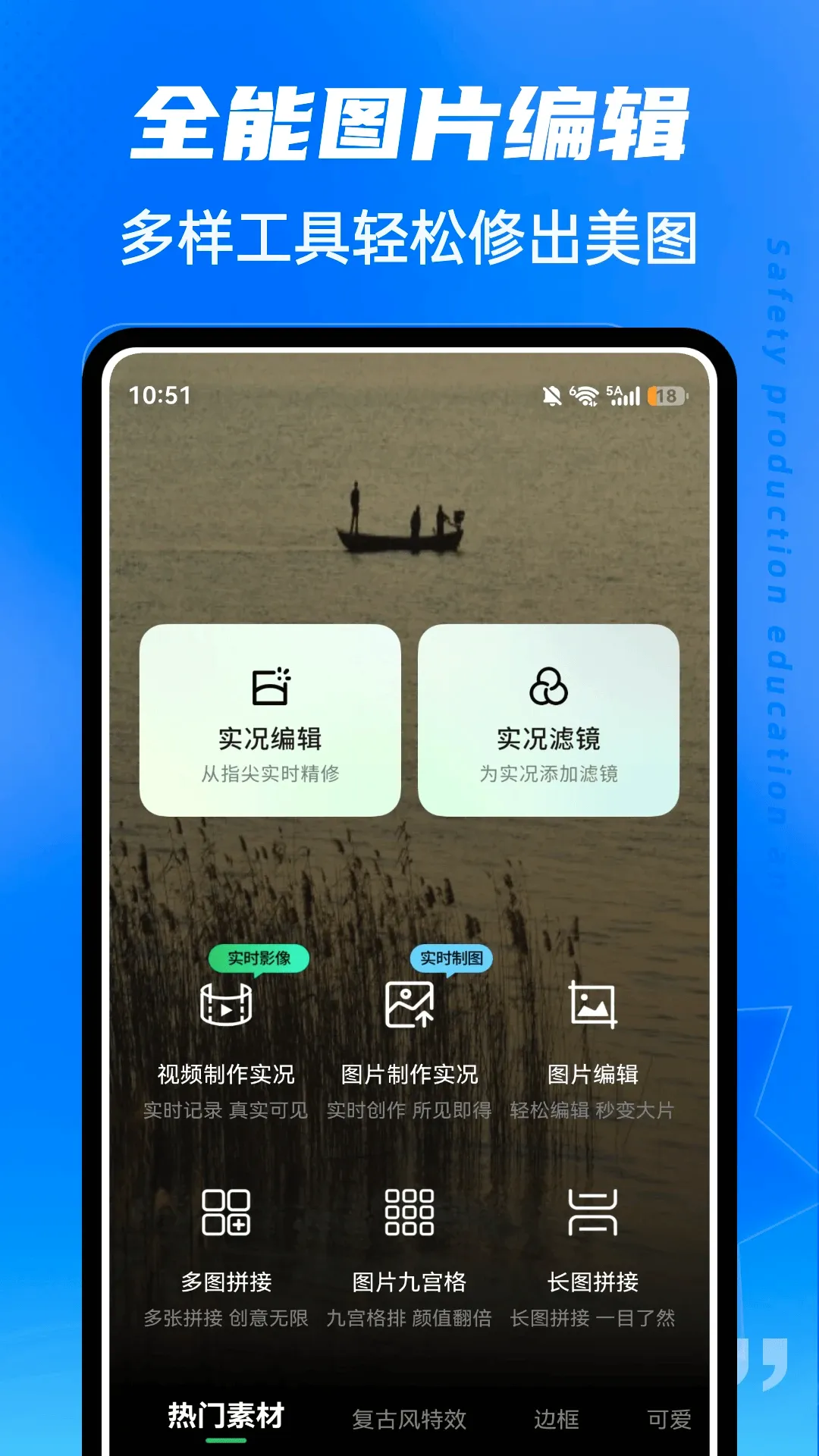 ��ˮLive��׿���ֻ���v1.0.5 ��Ѱ��ͼ