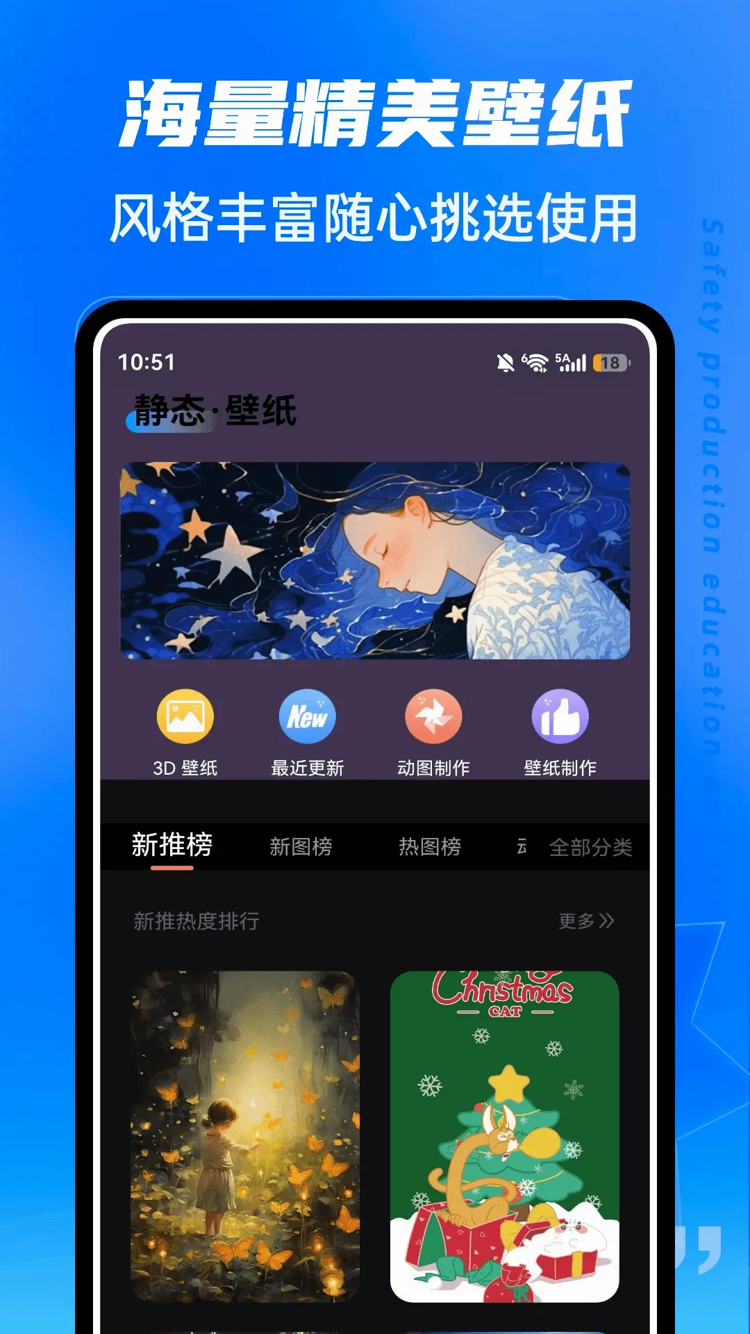 ��ˮLive��׿���ֻ���v1.0.5 ��Ѱ��ͼ