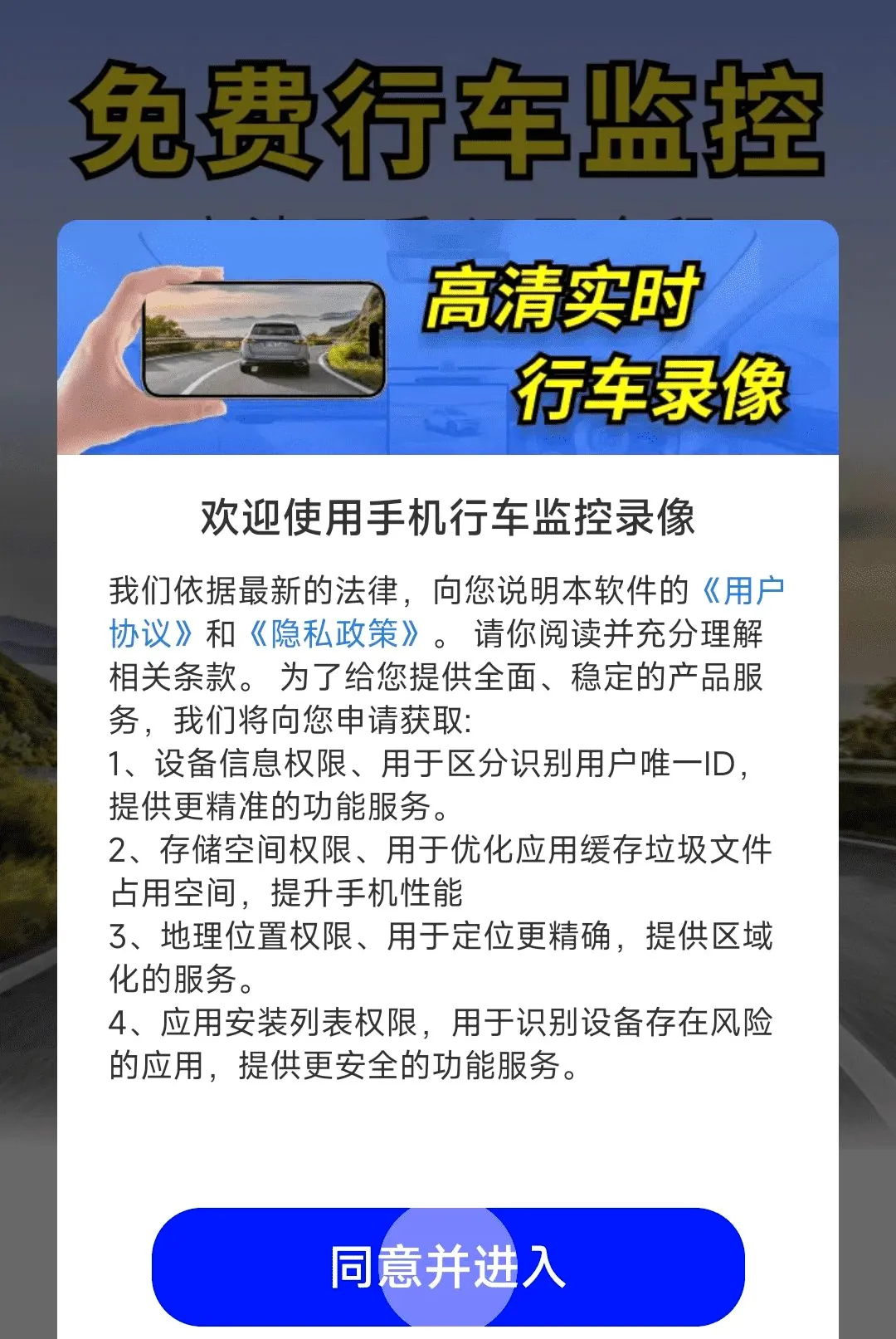 �ֻ��г����¼������2026���°汾v1.0.01.00 ��׿���ͼ