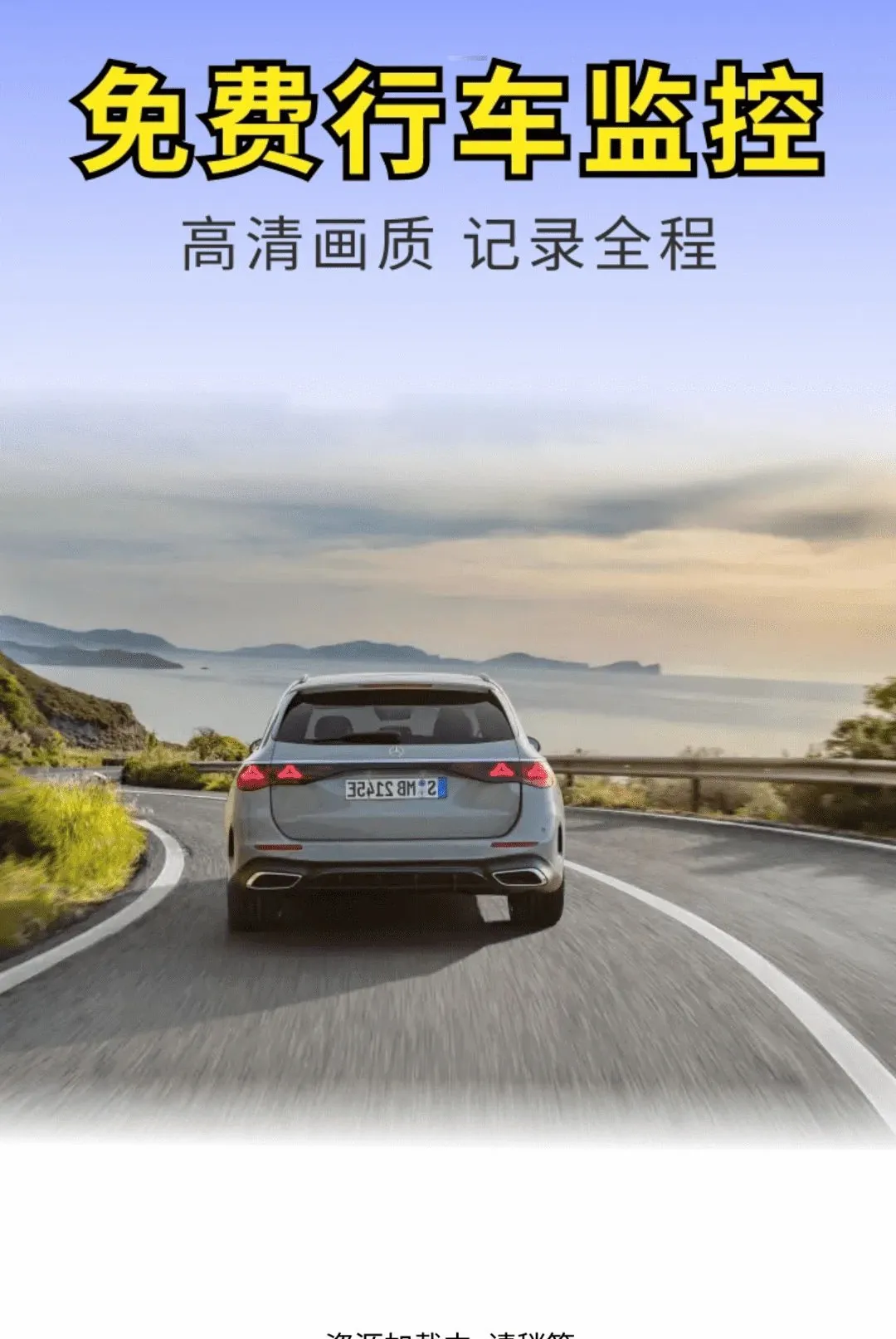 �ֻ��г����¼������2026���°汾v1.0.01.00 ��׿���ͼ