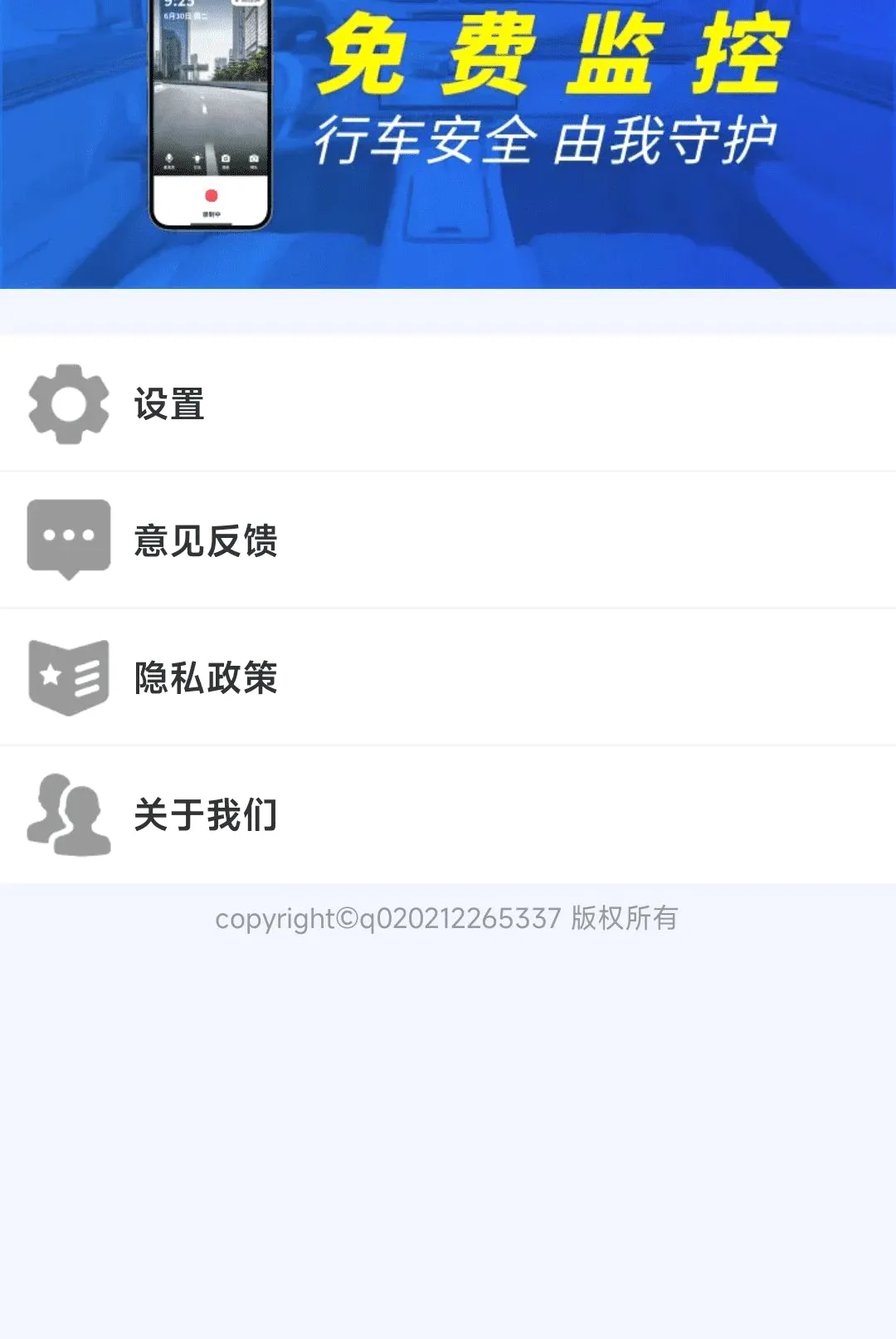 �ֻ��г����¼������2026���°汾v1.0.01.00 ��׿���ͼ