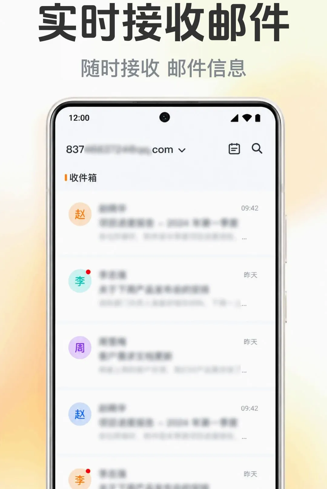 �����ʼ�����ܼҰ�׿���ֻ���v1.0.1.1001 ��Ѱ��ͼ