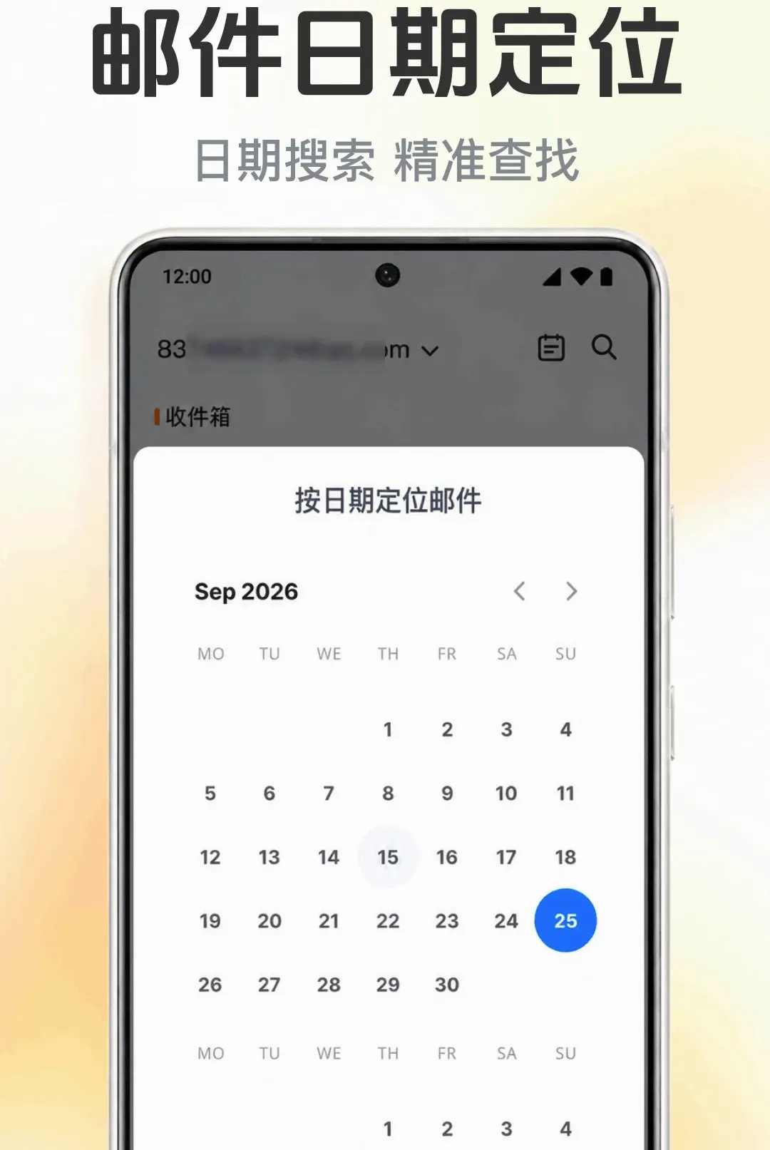 �����ʼ�����ܼҰ�׿���ֻ���v1.0.1.1001 ��Ѱ��ͼ