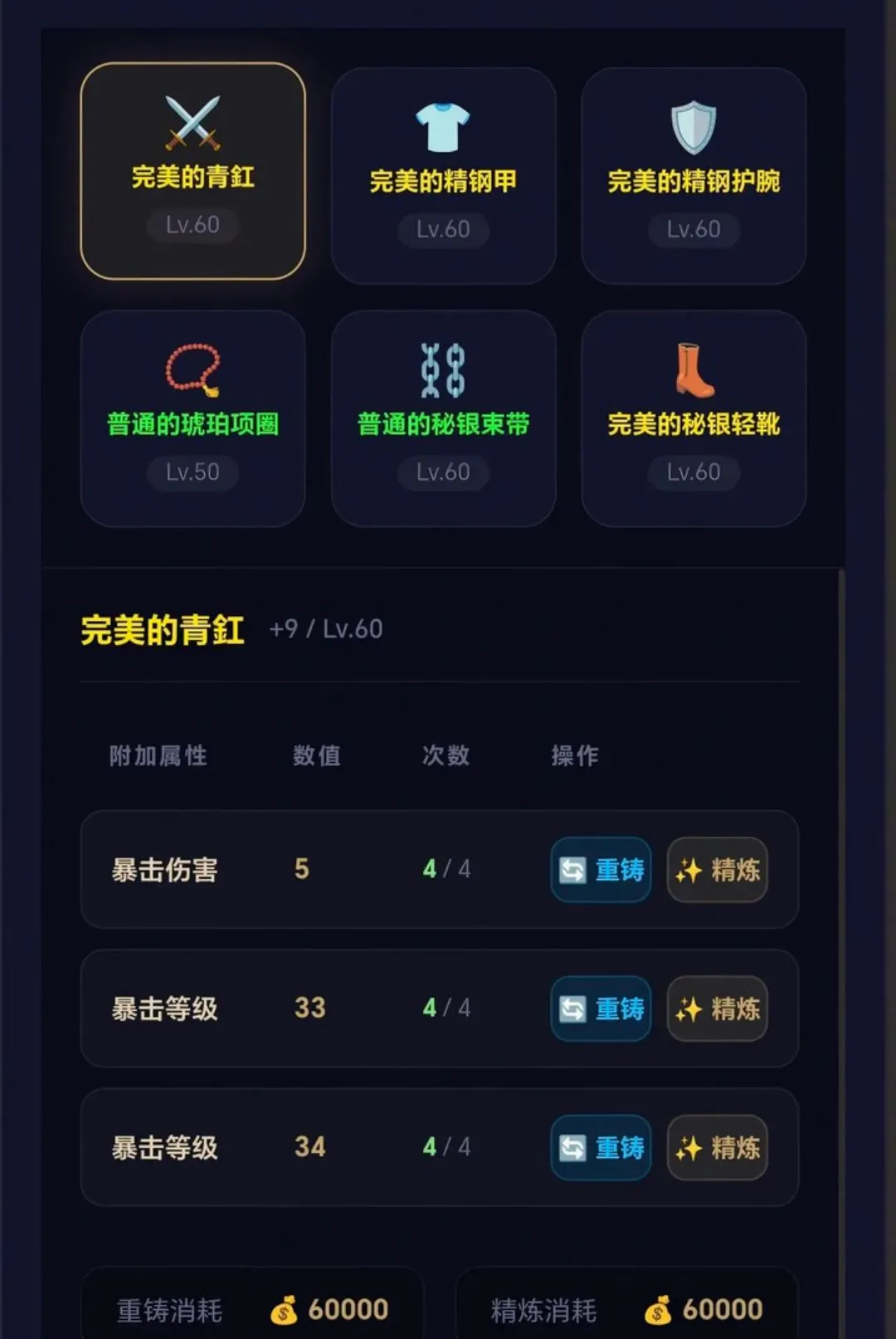 ����֮��v3.4 ��׿���ͼ
