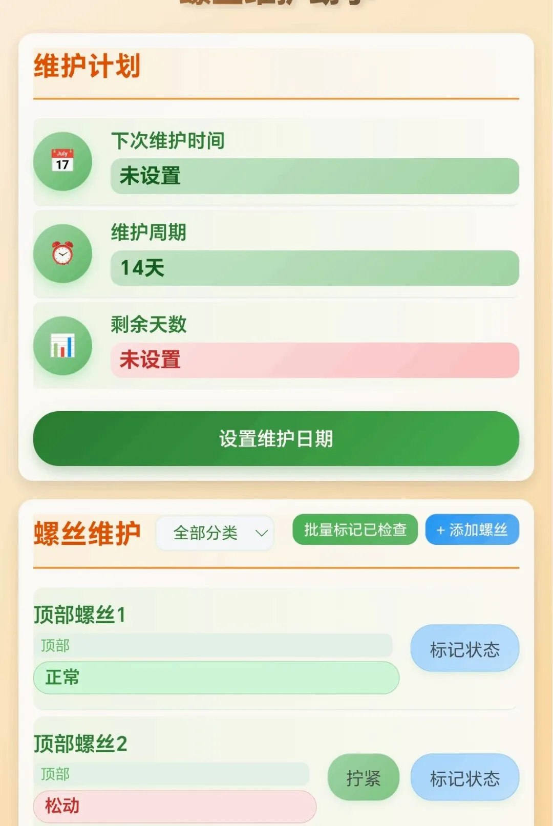 ���ݴ��м�v1.0.1.271041931 ��Ѱ��ͼ