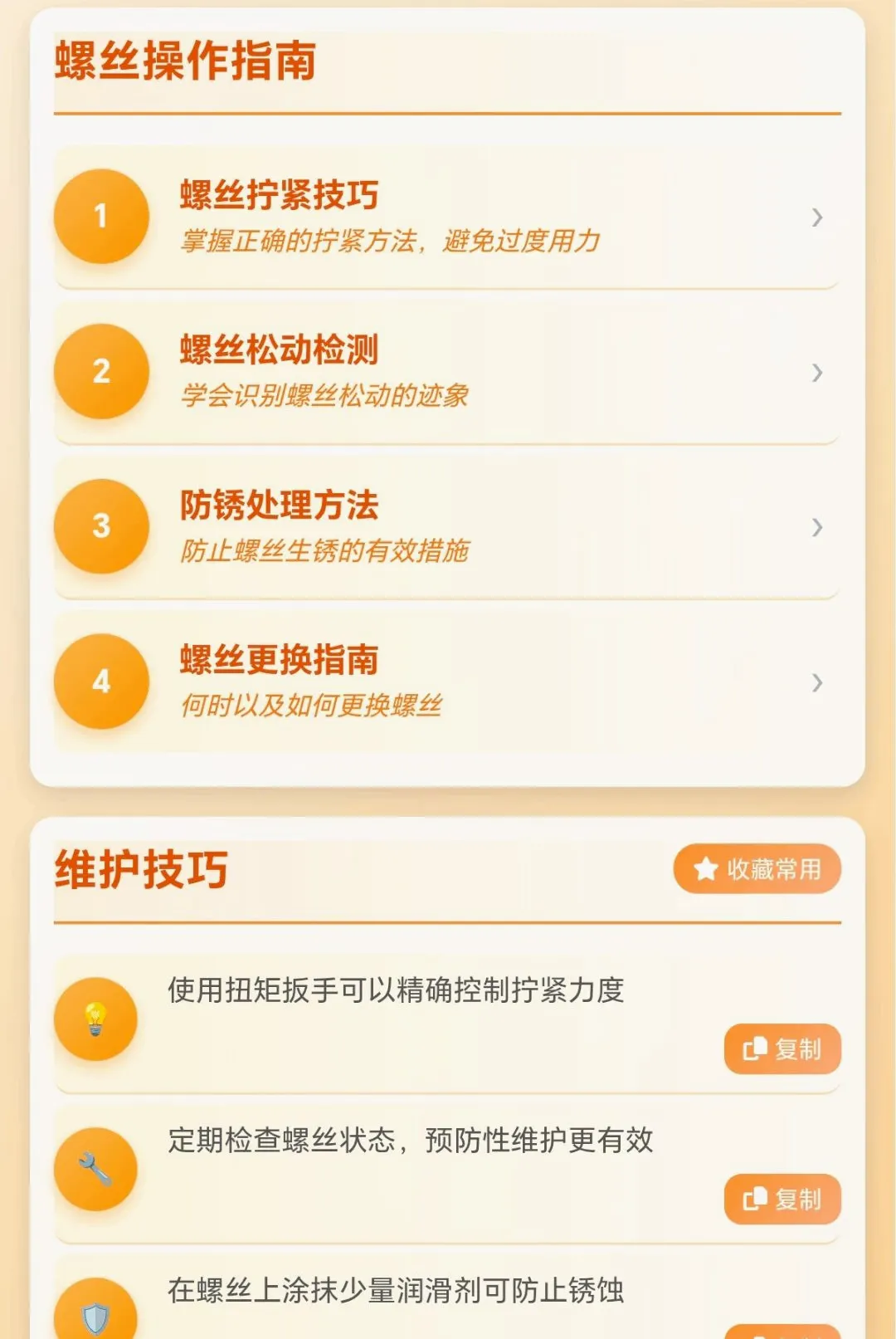 ���ݴ��м�v1.0.1.271041931 ��Ѱ��ͼ