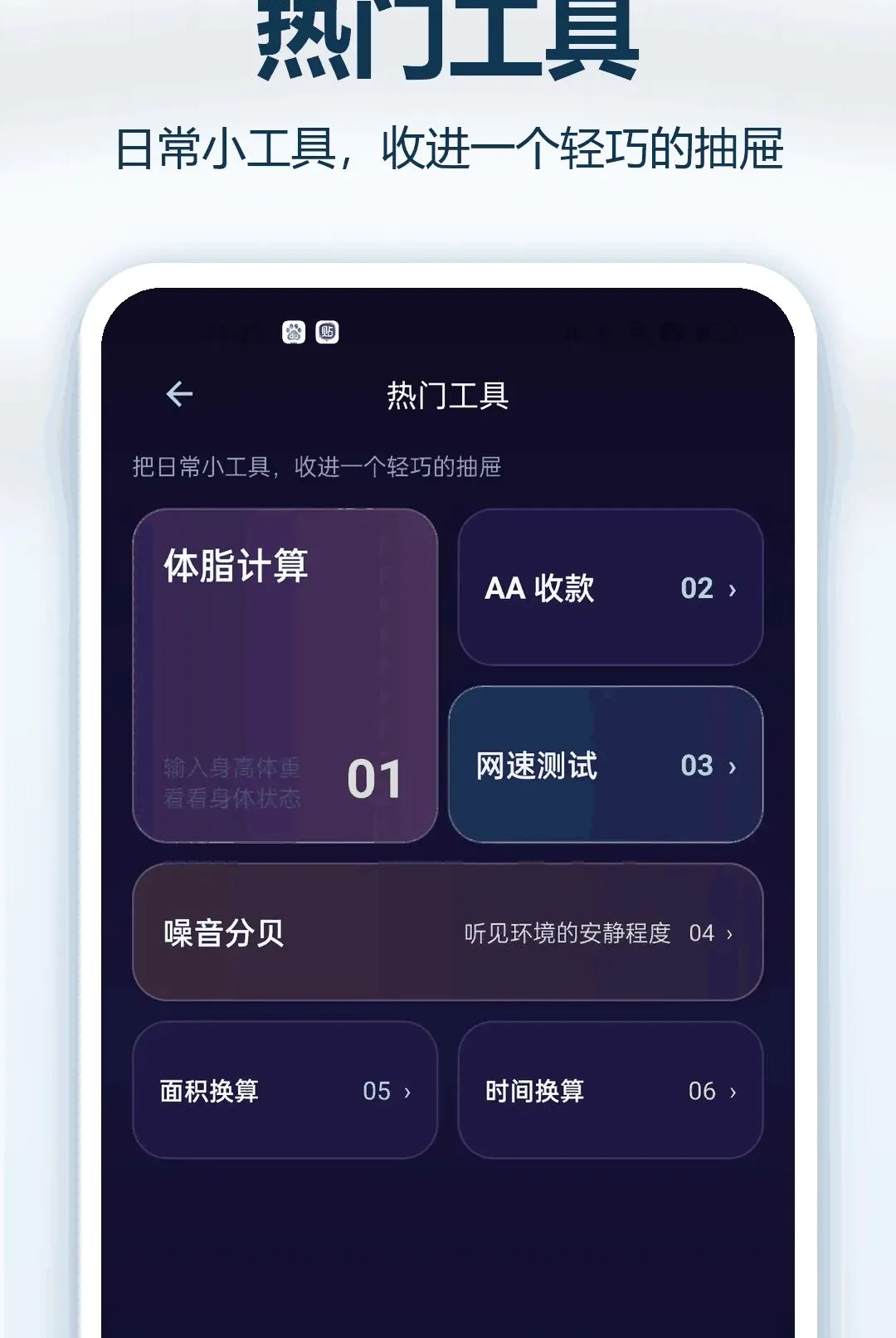 �޺���������v1.0.1 ��׿���ͼ