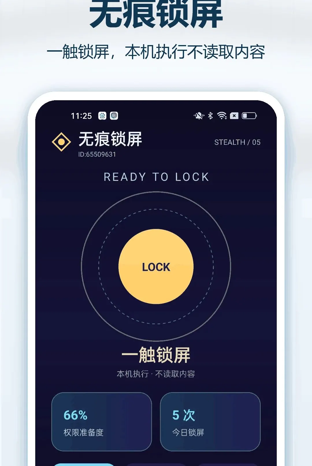 �޺���������v1.0.1 ��׿���ͼ