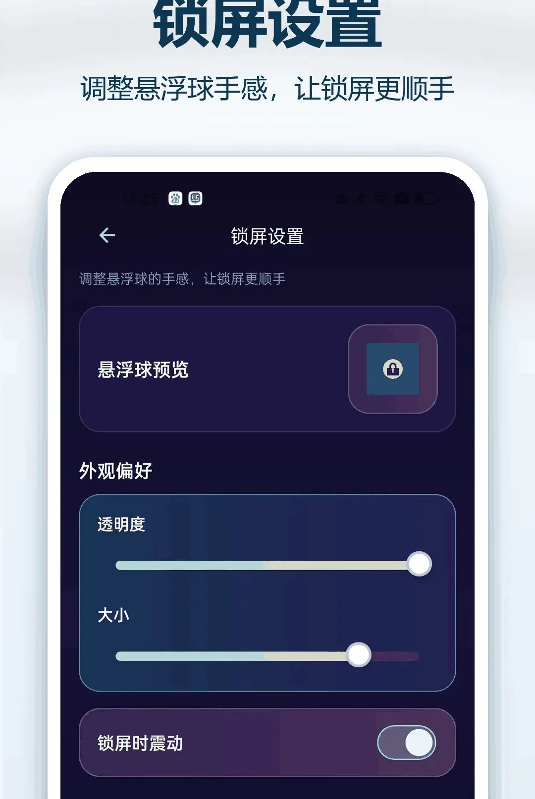 �޺���������v1.0.1 ��׿���ͼ