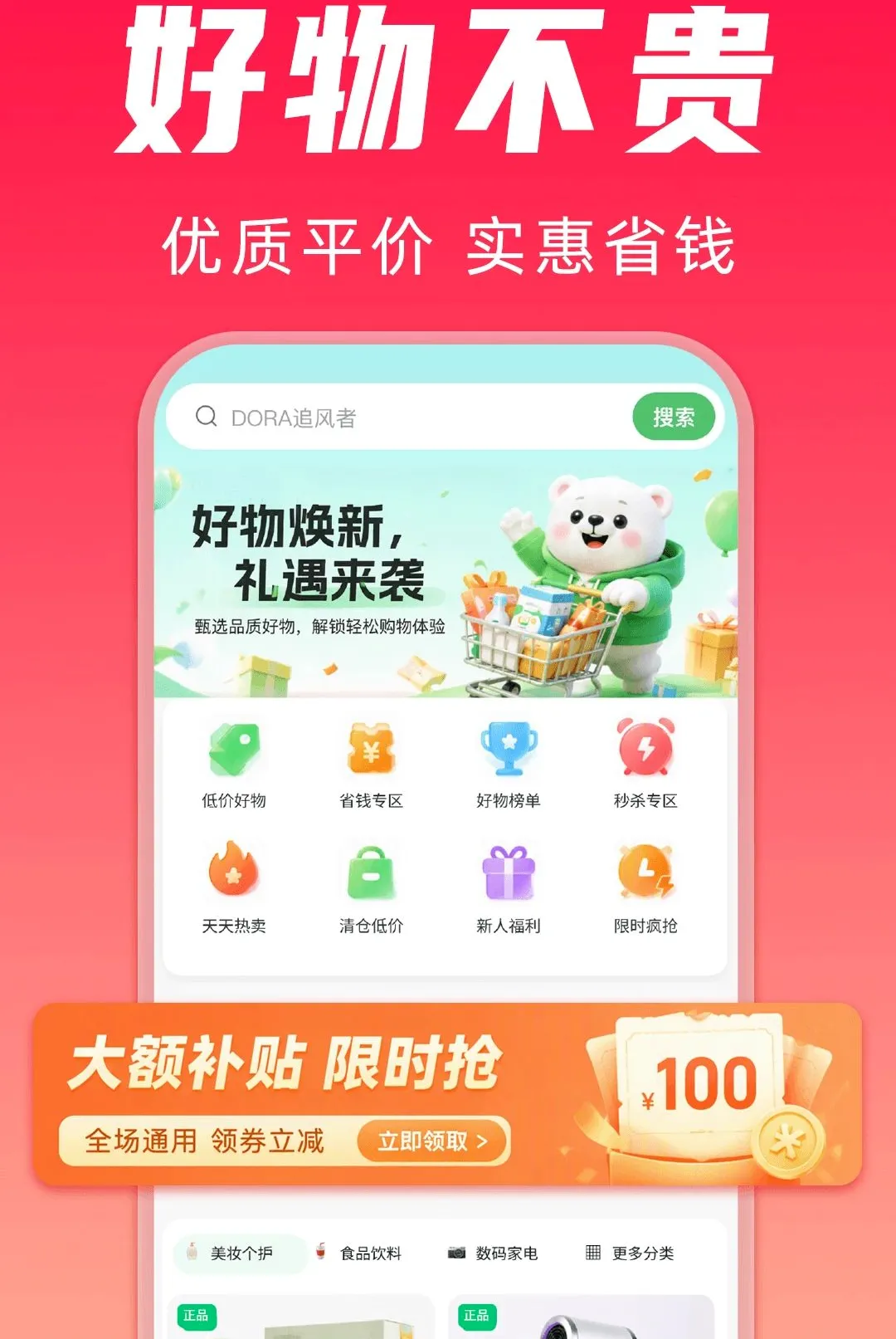 ƴʡʡ��2026���°汾v1.0.0 ��Ѱ��ͼ