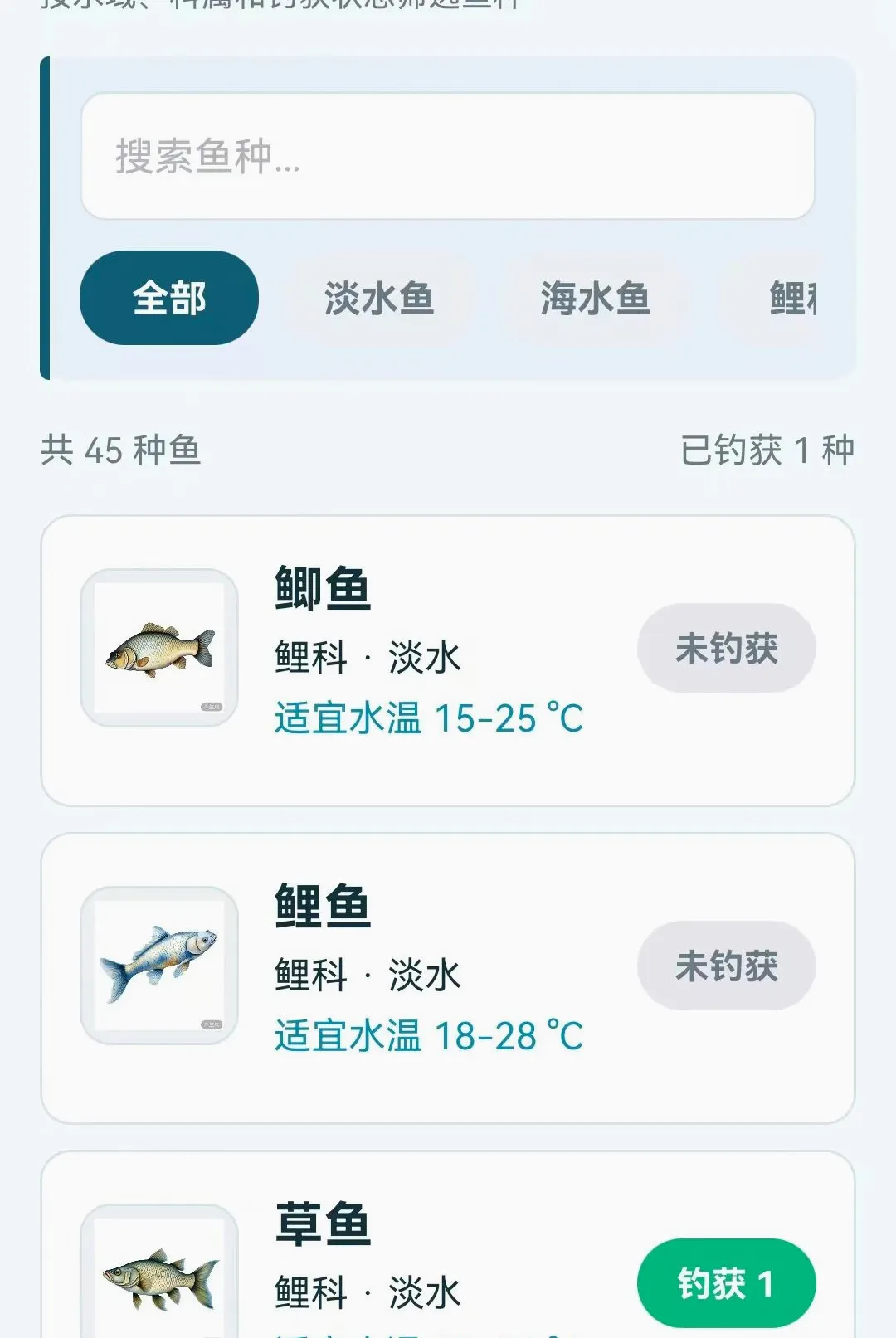 ���������鱨ָ��v1.0.0.4 �ֻ����ͼ