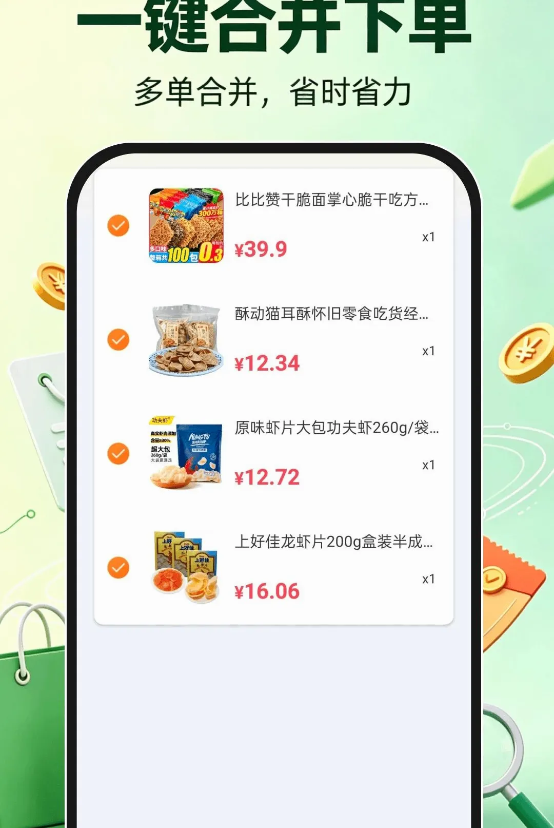 ��Ѳ�����ѯ����v1.0.1 ��Ѱ��ͼ