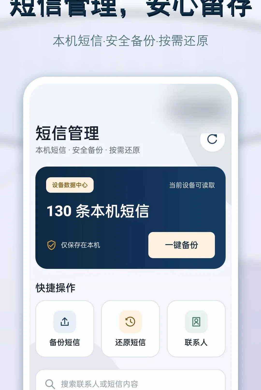 ���Żָ���ԭ����v1.0.0 ��Ѱ��ͼ