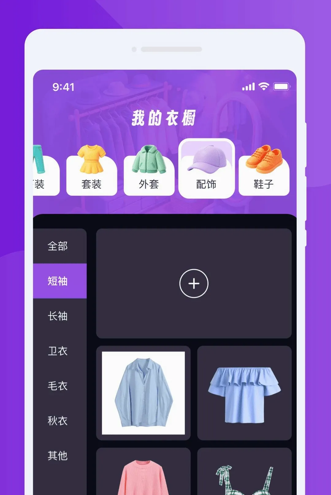 �j�ɸ���ģ����v1.0.0 ��Ѱ��ͼ