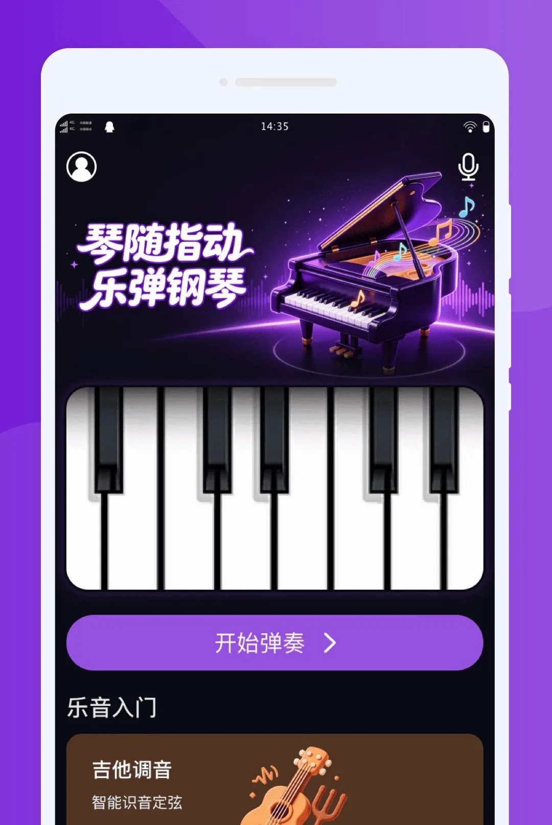 �j�ɸ���ģ����v1.0.0 ��Ѱ��ͼ