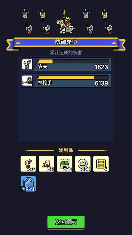 �Ǳ�����ս���Ǳ���ը����MOD�˵���2026���°汾