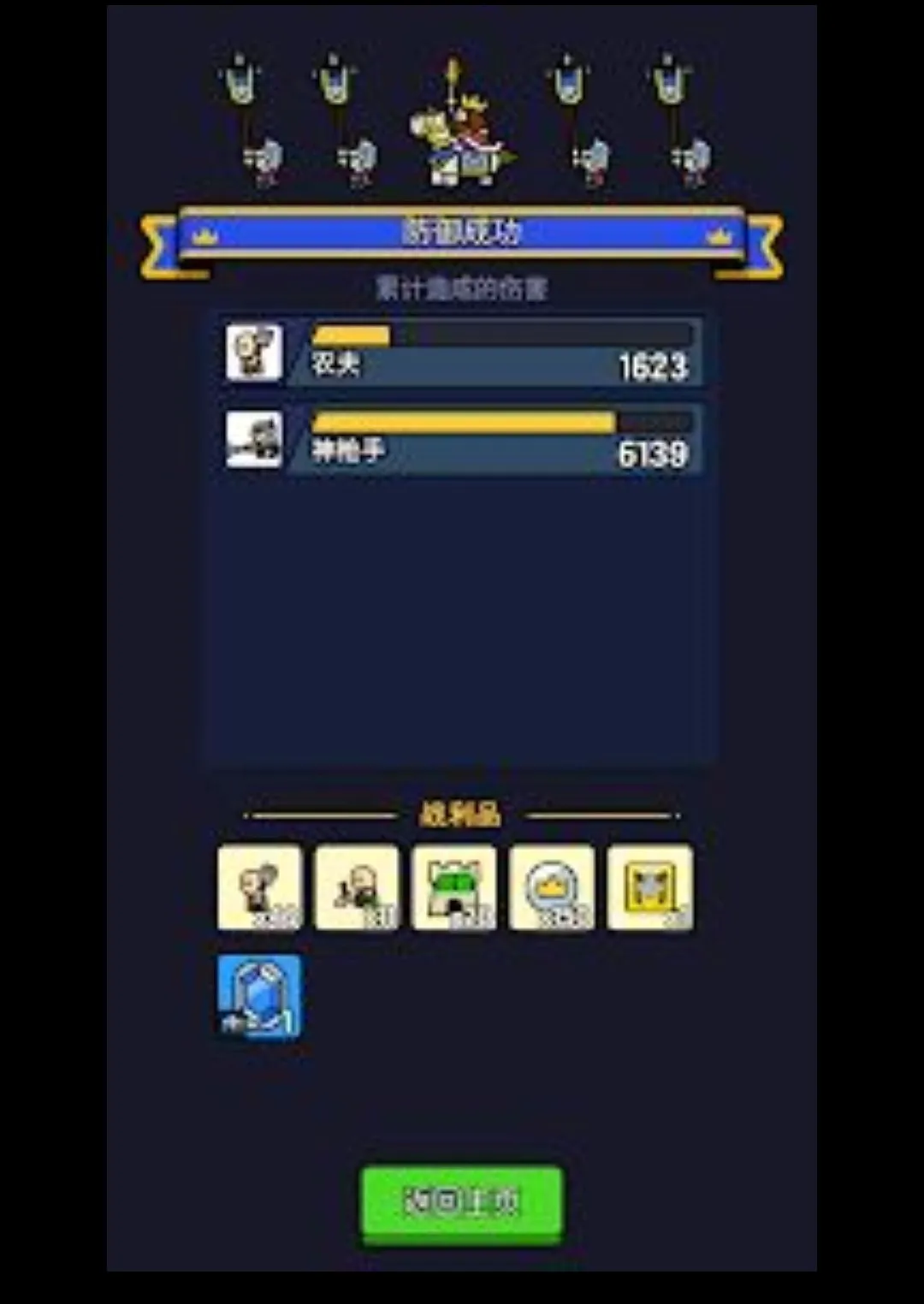 �Ǳ�����ս���Ǳ���ը����MOD�˵���2026���°汾v1.0.0 ��Ѱ��ͼ