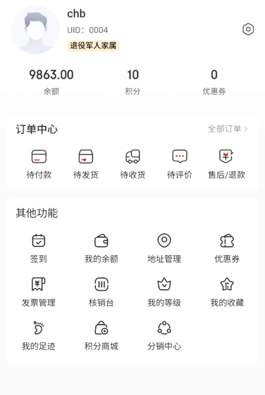 ����ӵ��v1.0.1 ��׿���ͼ
