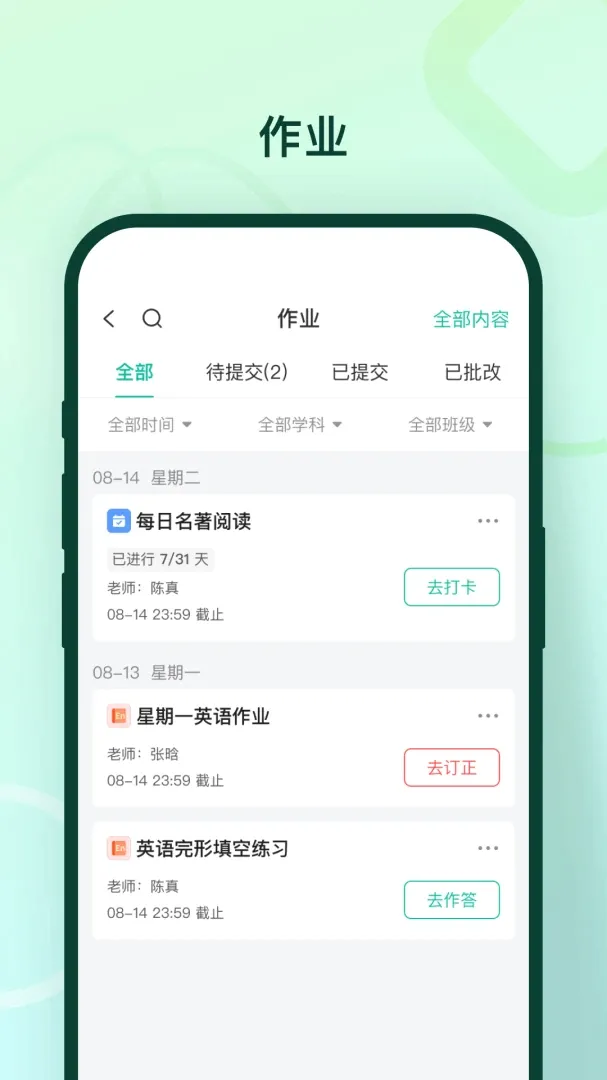 临沂新概念软件 临沂新概念软件