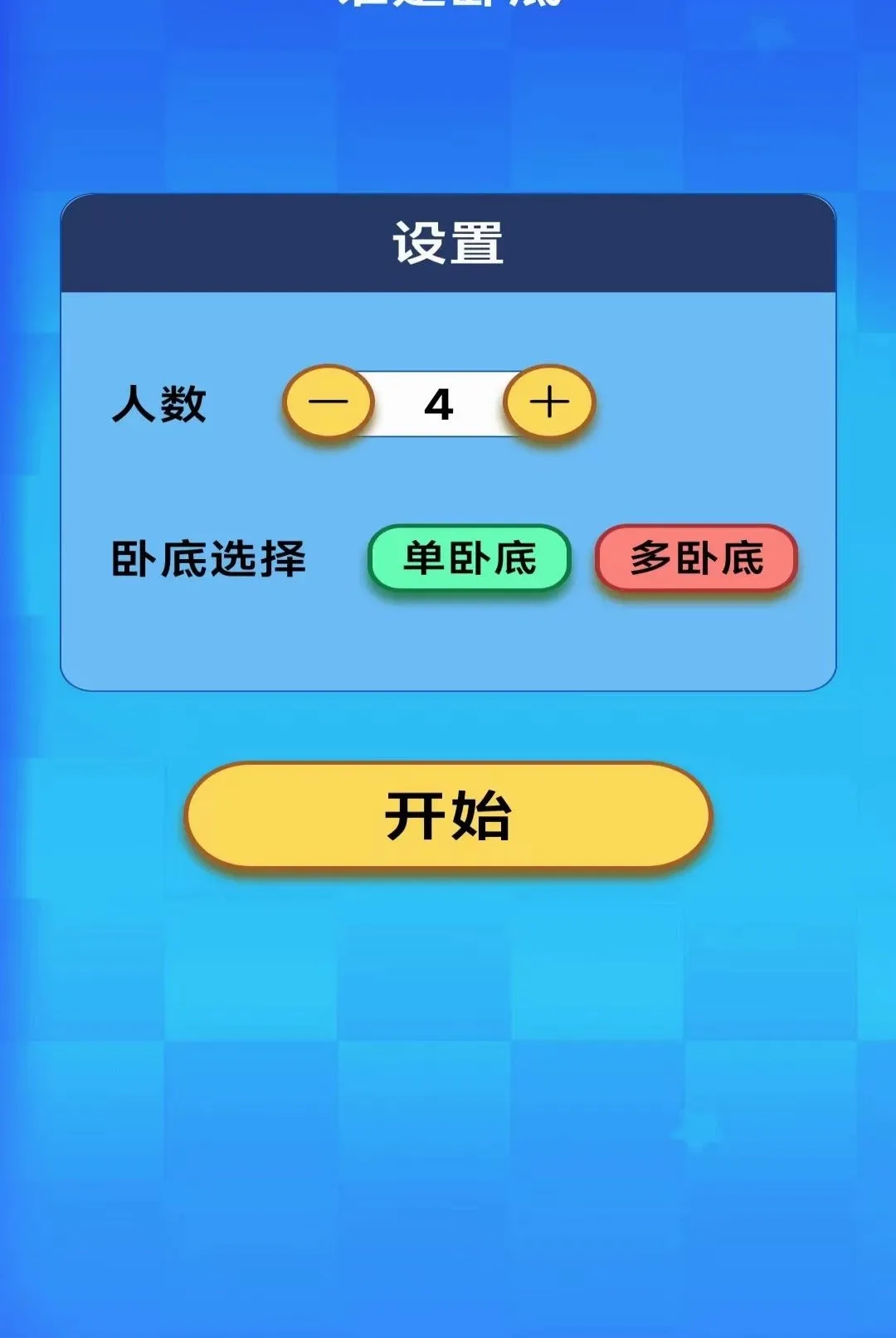 ָ�ϵ�������ֻ���v2.8.0.4 �ֻ����ͼ